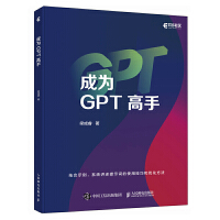  ɞGPT