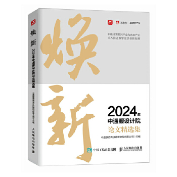   2024ͨO(sh)Ӌ(j)ԺՓľx