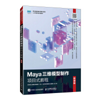  MayaSģĿʽ̳