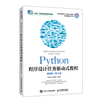 PythonO(sh)Ӌ(j)΄(w)(q)(dng)ʽ̳