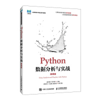 Python(sh)(j)c(sh)(zhn)