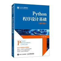  PythonO(sh)Ӌ(j)A(ch)