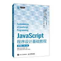  JavaScriptO(sh)Ӌ(j)A(ch)̳