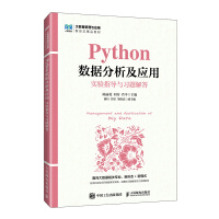  Python(sh)(j) ָc}
