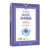  AIGC(yng)ûA(ch)