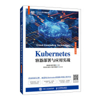 KubernetescÌ(zhn)