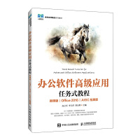 kܛ߼(yng)΄(w)ʽ̳̣΢n棩Office 2016AIGCչ棩()