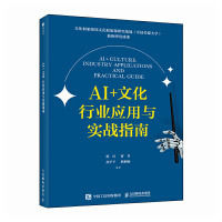  AI+ĻИI(y)(yng)c(sh)(zhn)ָ