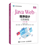 Java WebO(sh)Ӌ΄(w)̳̣3棩AIGC棩()
