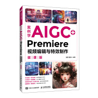  W(xu)AIGC+Premiereҕl݋cЧ΢n棩
