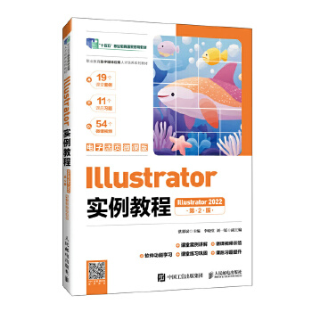  Illustrator(sh)̳