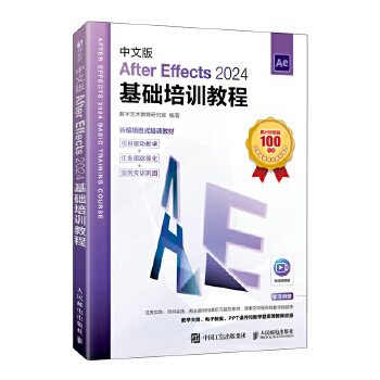  İAfter Effects 2024A(ch)Ӗ(xn)̳