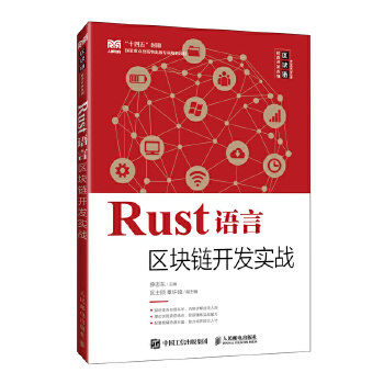  RustZԅ^(q)K_l(f)(zhn)