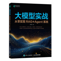 ģ͌(zhn) ㌍F(xin)RAGcAgentϵy(tng)