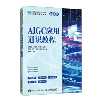 AIGC(yng)ͨR(sh)̳