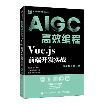  Vue.jsǰ_l(f)(zhn)