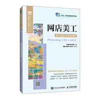 W 5  ȫĽn棩Photoshop CS6+AIGC()