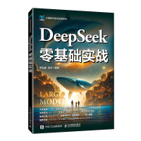  DeepSeekA(ch)(sh)(zhn)