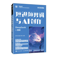 ҕl݋cAI(chung)ȫ΢n棩DeepSeek+ӳ