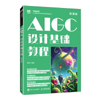 AIGCO(sh)Ӌ(j)A(ch)̳̣΢n棩()