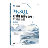 MySQL(sh)(j)O(sh)Ӌ(j)c(yng)(xing)Ŀ̳̣΢n棩()