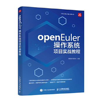  openEulerϵy(tng)(xing)Ŀ(sh)(zhn)̳