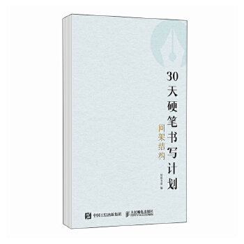  30ӲP(sh)(xi)Ӌ(j) gܽY(ji)(gu)