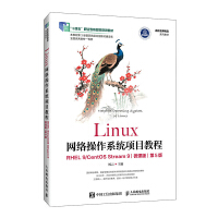 LinuxW(wng)j(lu)ϵy(tng)(xing)Ŀ̳̣RHEL 9/CentOS Stream 9΢n棩5棩()