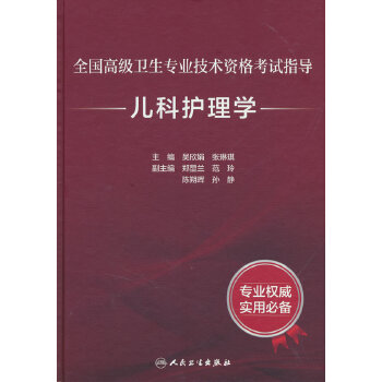  ȫ߼l(wi)I(y)g(sh)Yԇָ(do)oW(xu)