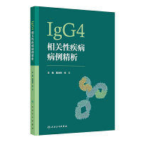  IgG4PԼ