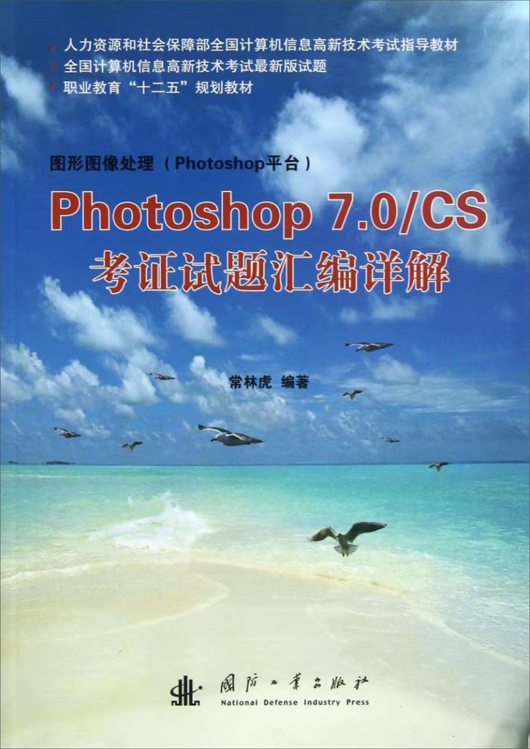Photoshop 7.0/CS Cԇ}RԔ