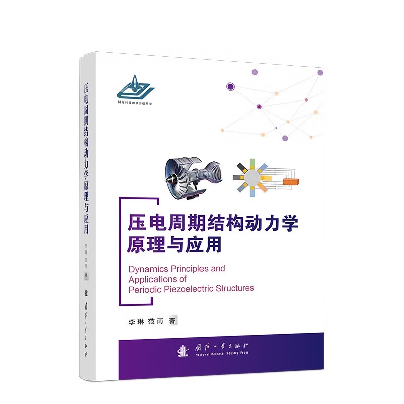  ڽY(ji)(gu)(dng)W(xu)ԭc(yng)