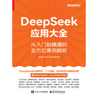 DeepSeek(yng)ôȫ