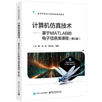 ӋC漼g(sh)MATLABϢṇ5棩