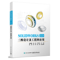 SOLIDWORKS 2024SOӋ̈D