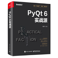 PyQt 6(sh)(zhn)