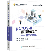 C/OS-IIIԭc(yng)