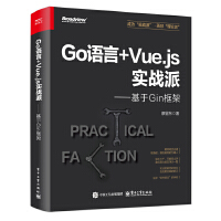  GoZ+Vue.js(sh)(zhn)ɡGin
