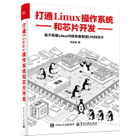 ͨLinuxϵy(tng)оƬ_l(f)