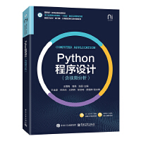  PythonO(sh)Ӌ(j)