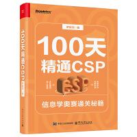  100쾫ͨCSP