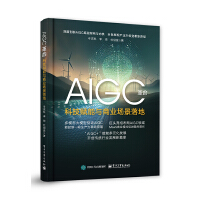 AIGCƼxc̘I(y)(chng)