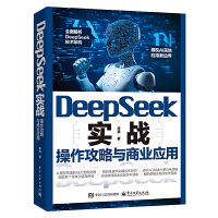 DeepSeek(zhn)c̘I(y)(yng)