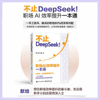  ֹDeepSeekAIЧһͨ