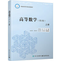 ߵȔ(sh)W(xu)2棩σ(c)