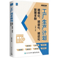 Sa(chn)Ӌ(x)滯M(jn)փ