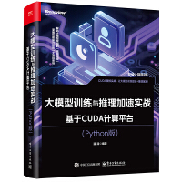 ģӖcٌ(zhn)CUDAӋƽ_Python棩