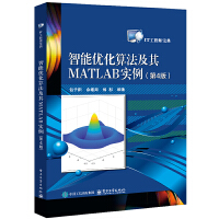 ܃(yu)㷨MATLAB4棩