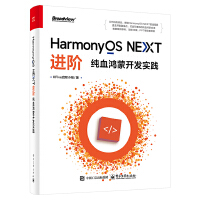 HarmonyOS NEXTM(jn)AѪ_(ki)l(f)(sh)`