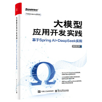 ģ͑(yng)_(ki)l(f)(sh)`Spring AI+DeepSeek (sh)F(xin)